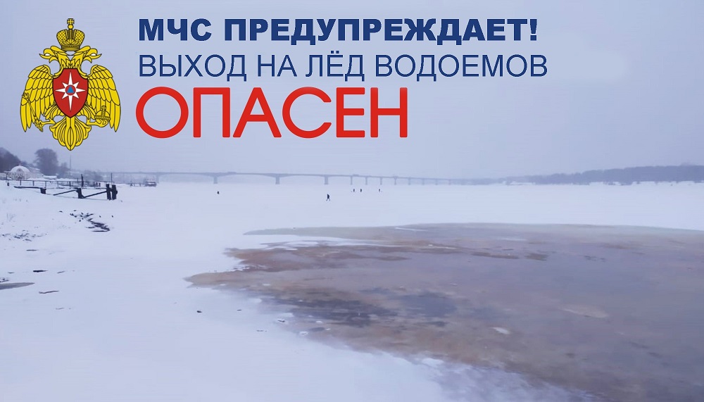 Безопасность на воде.