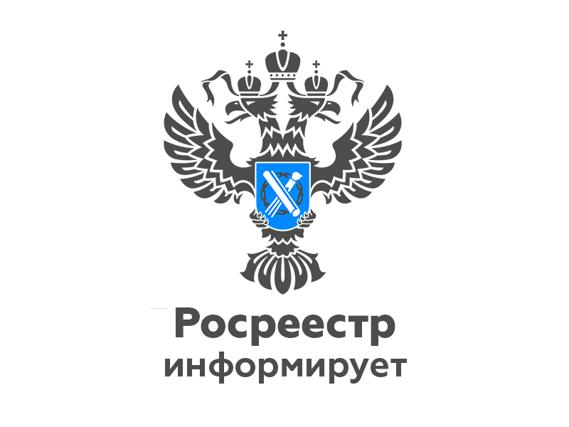 Памятка для оформления прав на дом и постройки.