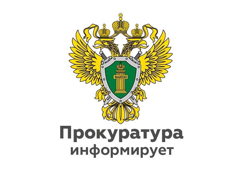 Лужская городская прокуратура выявила нарушения законодательства об обращении с лекарственными препаратами..