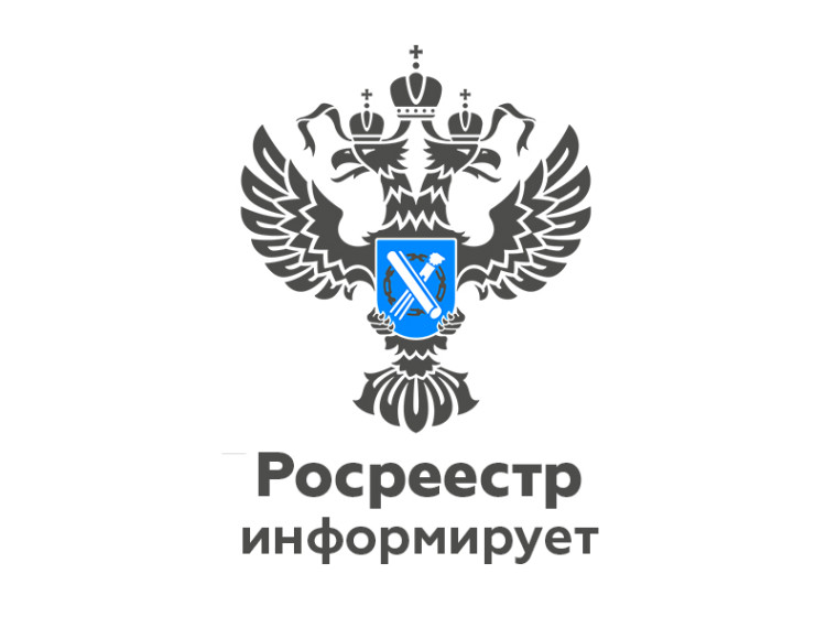 Памятка для оформления прав на дом и постройки. Памятка для оформления прав на дом и постройки.