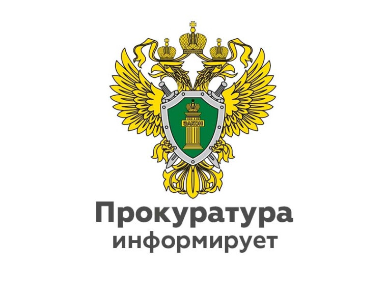 Лужской городской прокуратурой поддержано обвинение по уголовному делу в отношении 32-летнего гражданина Республики Узбекистан, обвиняемого в совершении преступления, предусмотренного п. «з» ч. 2 ст. 111 УК РФ. Лужской городской прокуратурой поддержано обвинение по уголовному делу в отношении 32-летнего гражданина Республики Узбекистан, обвиняемого в совершении преступления, предусмотренного п. «з» ч. 2 ст. 111 УК РФ.