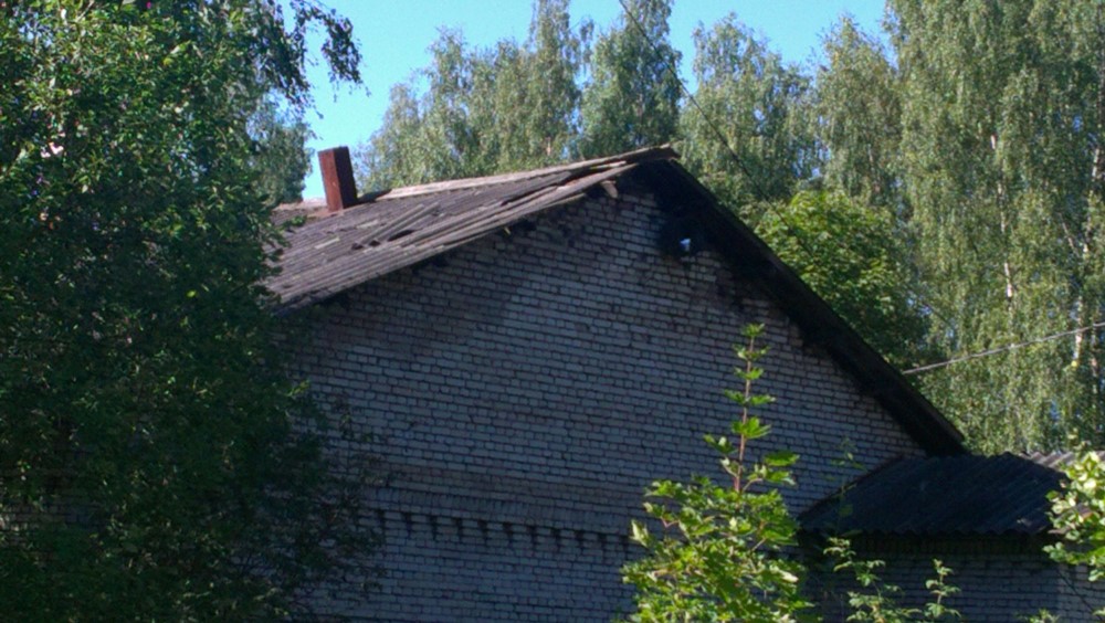 Имущество
