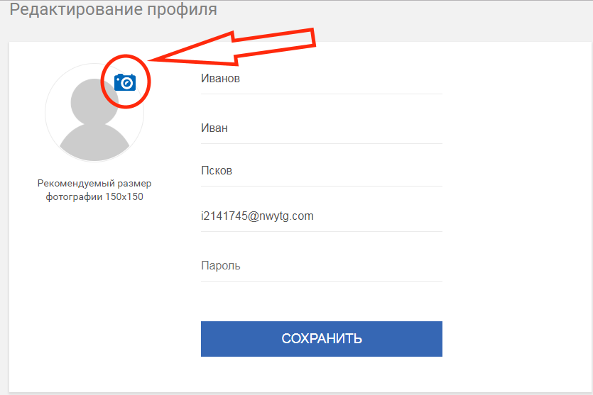 Инструкция пользователя "Мы против коррупции"