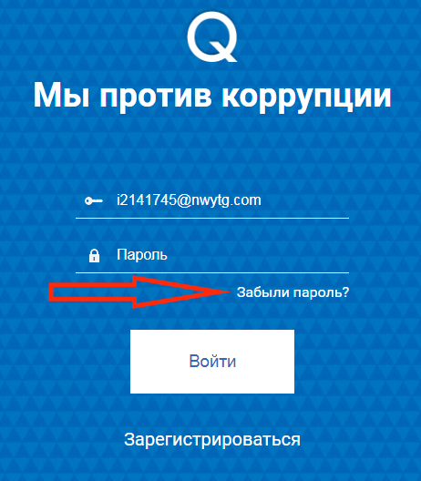 Инструкция пользователя "Мы против коррупции"