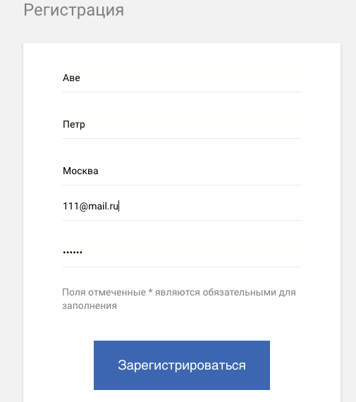 Инструкция пользователя "Мы против коррупции"